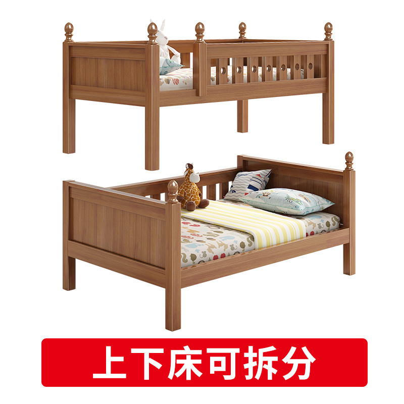 艾帛利(AIBOULLY) 床 高低床上下床 全实木儿童床子母床 橡胶木床男孩上下铺双层床木质美式乡村成人母子床 1.2米爬梯床（单床）