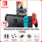 Nintendo 任天堂 Switch NS 游戏机掌机 便携式游戏机 港版彩色手柄主机+塞尔达游戏卡