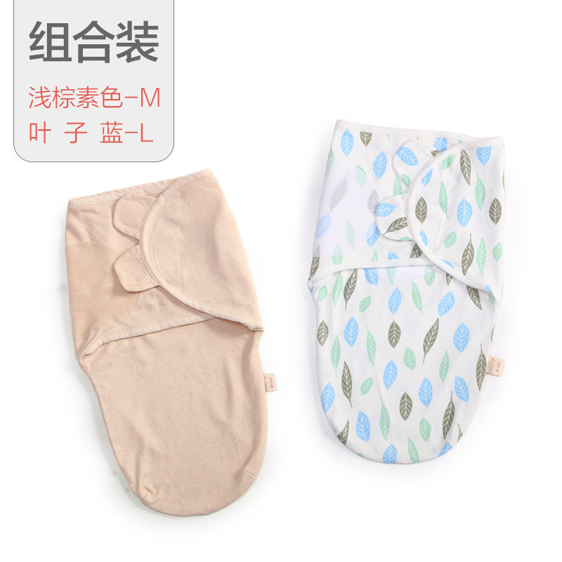 欧孕(OUYUN)婴儿防惊跳襁褓巾 纯棉包布夏包巾 新生儿包裹布裹被包单睡袋薄 新生儿襁褓两条装 以图片尺码为准 浅棕素色【M】+叶子蓝【L】