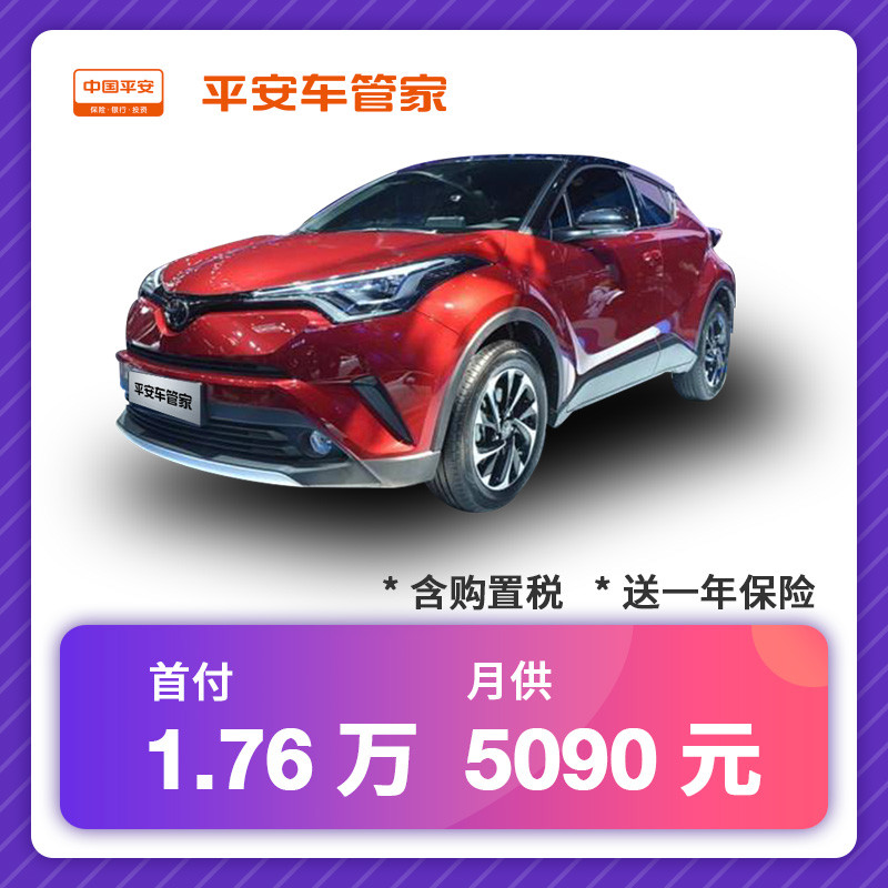 丰田 奕泽2018款 2.0L 奕炫版 红色