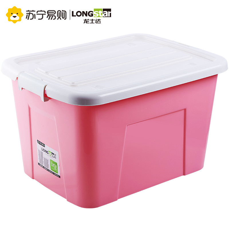 龙士达 大号55L炫彩收纳箱 塑料收纳盒储物箱大容量带滑轮 三色可选