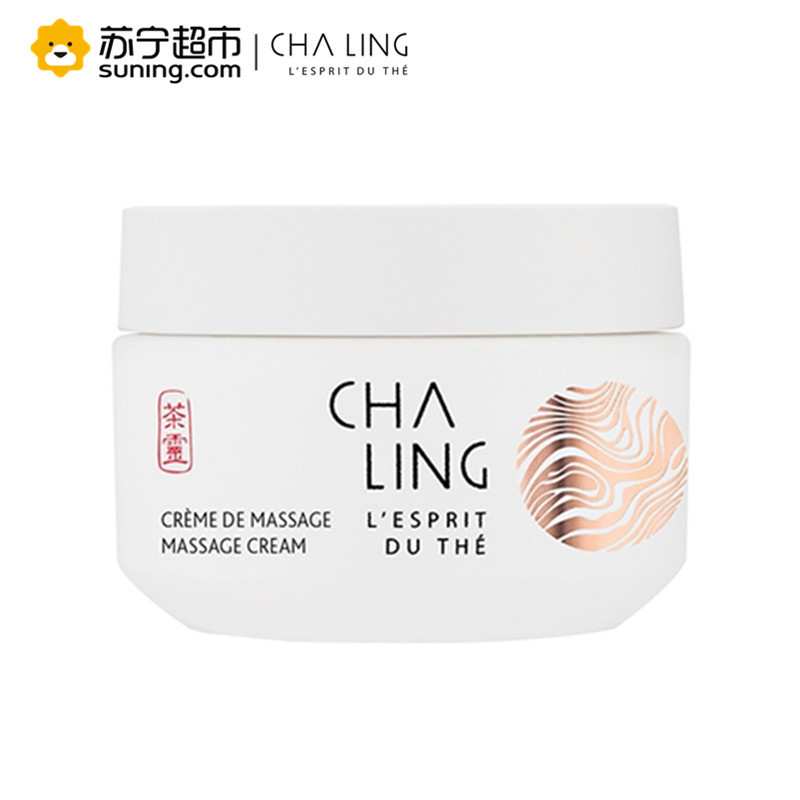 茶灵(CHA LING)按摩面霜 50ml 保湿 补水 滋润 睡眠晚霜