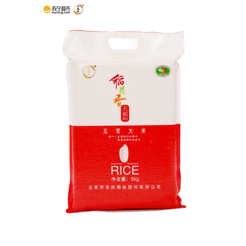 [五常大米] 吉庆粮油 千尊禾系列 天稻5kg塑封装