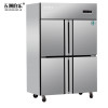 五洲伯乐 CF-1200 870升双温厨房冰箱（基本款）