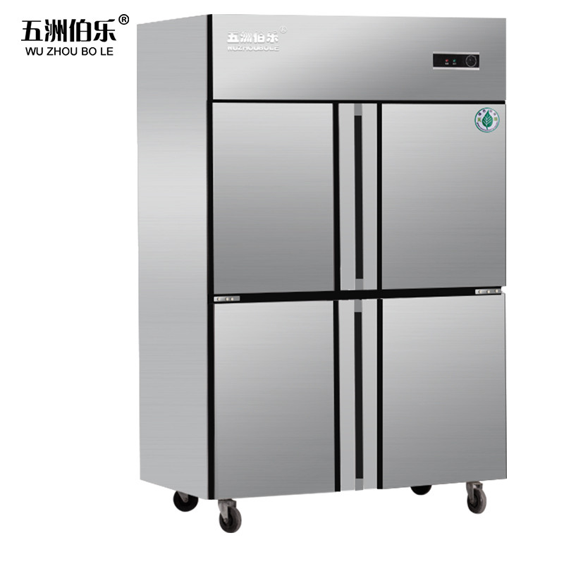 五洲伯乐 CF-1200 870升双温厨房冰箱（基本款）