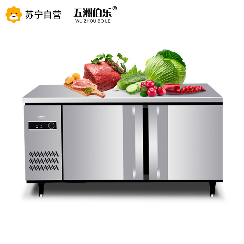 五洲伯乐1200*600*800平面操作台厨房柜 1米2全冷藏无磁保鲜柜冷冻柜平冷工作台
