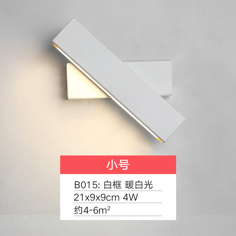 Grevol品拓(PINTUO)LED壁灯简约现代亚克力5W可旋转床头灯楼梯走廊过道灯具温馨卧室客厅酒店创意墙壁灯5W 小号-白色款