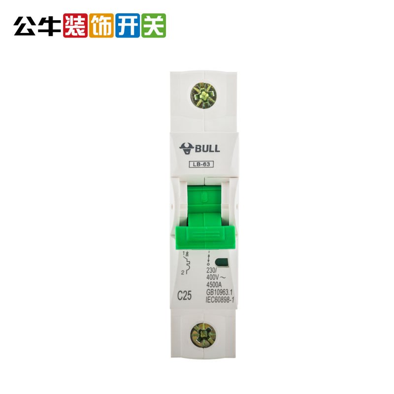 BULL公牛空开空气开关家用单级1P50A小型真空短路过载保护器家用电闸断路器