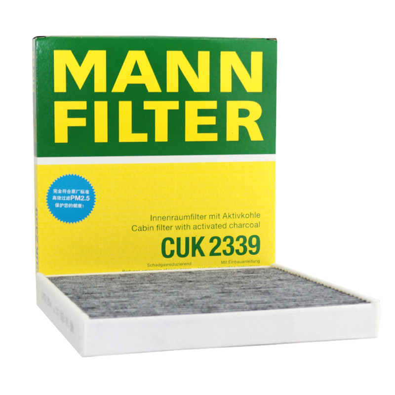曼牌（MANN）空调滤清器CUK2339宝马进口Z4