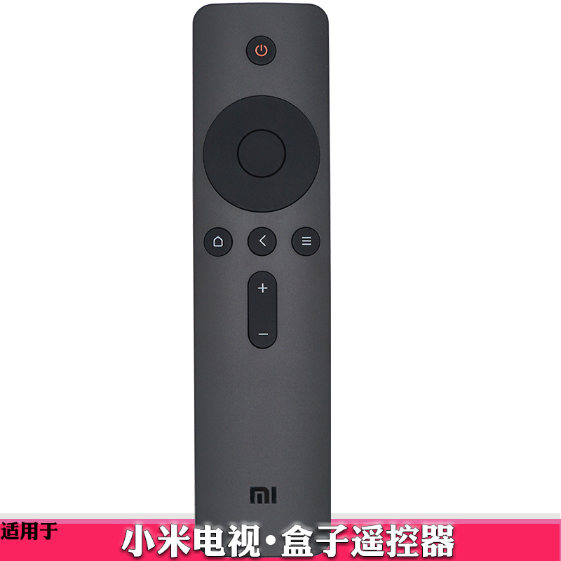 金普达适用于原装正小米盒子遥控器通用1代2代3代4代增强版小米电视红外遥控器