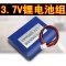包邮7.4v锂电池可充电池电视频唱戏机3.7v锂电池18650扩音器手电 加5号