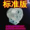 包邮12V24V36V48V60V通用电动外置大灯摩托车LED灯泡电动车射灯 12W标准版12V至72V