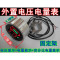 包邮12V24V36V48V60V72V84V电动车锂电池铅酸电池电瓶内置电压表 方型36V内置电量表
