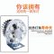 电动车大灯摩托车超亮led大灯射灯12V48v60vled灯内外置前大灯泡 外置6珠