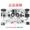 小牛N1/N1S/M1 U1 正品 维修零配件 塑料外壳 PP件 部件附件周边 U1