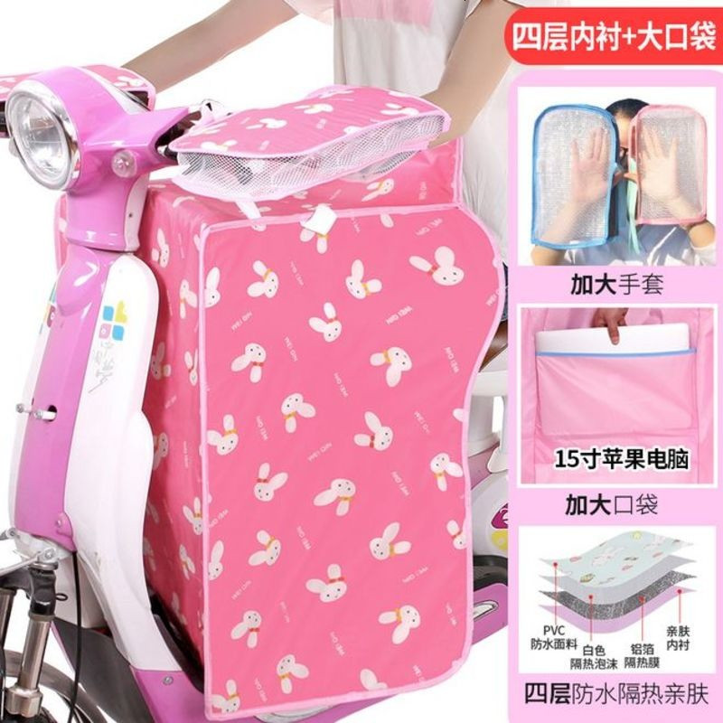 2018春夏季新品电动瓶摩托车分体挡风被双面防晒水遮阳罩踏板套装 分体四层+大口袋-粉色兔子
