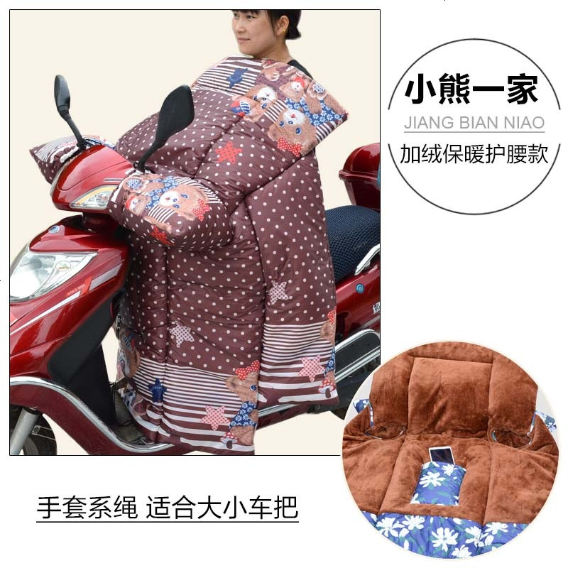 110弯梁摩托车挡风被连体冬季防风衣女冬天防寒护膝防水保暖骑车 加绒护腰款-小熊一家
