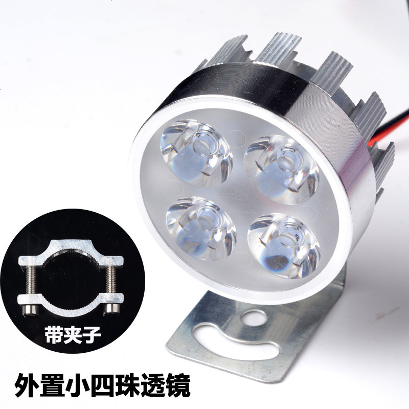 摩托车大灯泡超亮led强光三爪h4内置12V远近光豪爵双爪改装远光灯 小四珠透镜+支架
