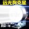 电动车灯摩托车led车灯超亮外置大灯三轮车流氓改装灯12v80v通用 小六珠透镜+支架