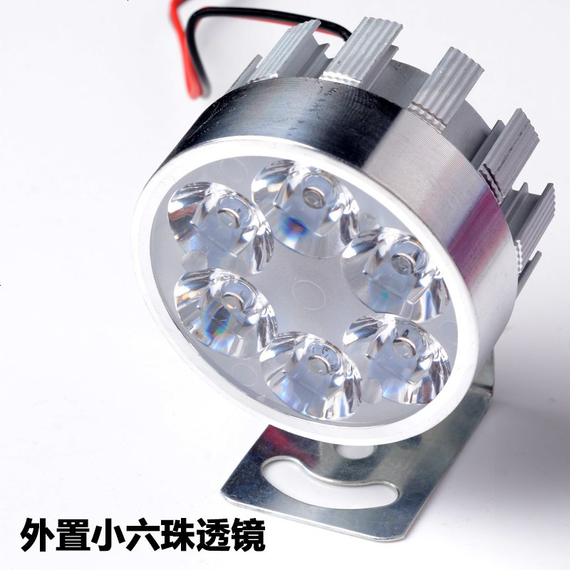 电动车灯超亮led大灯摩托车外置大灯三轮车灯改装射灯12v60v 小六珠透镜