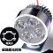 电动车灯超亮led摩托车灯三轮车灯12v48v通用电瓶车灯外置爆闪灯 超强聚光四珠+支架