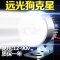 电动车灯超亮led摩托车灯三轮车灯12v48v通用电瓶车灯外置爆闪灯 外置方形六珠+支架