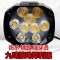 电动车灯超亮led摩托车灯三轮车灯12v48v通用电瓶车灯外置爆闪灯 外置方形六珠+支架