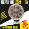 挖掘机配件220/215/225/300-5-7驾驶室室内灯照明小夜灯 方形六珠+开关