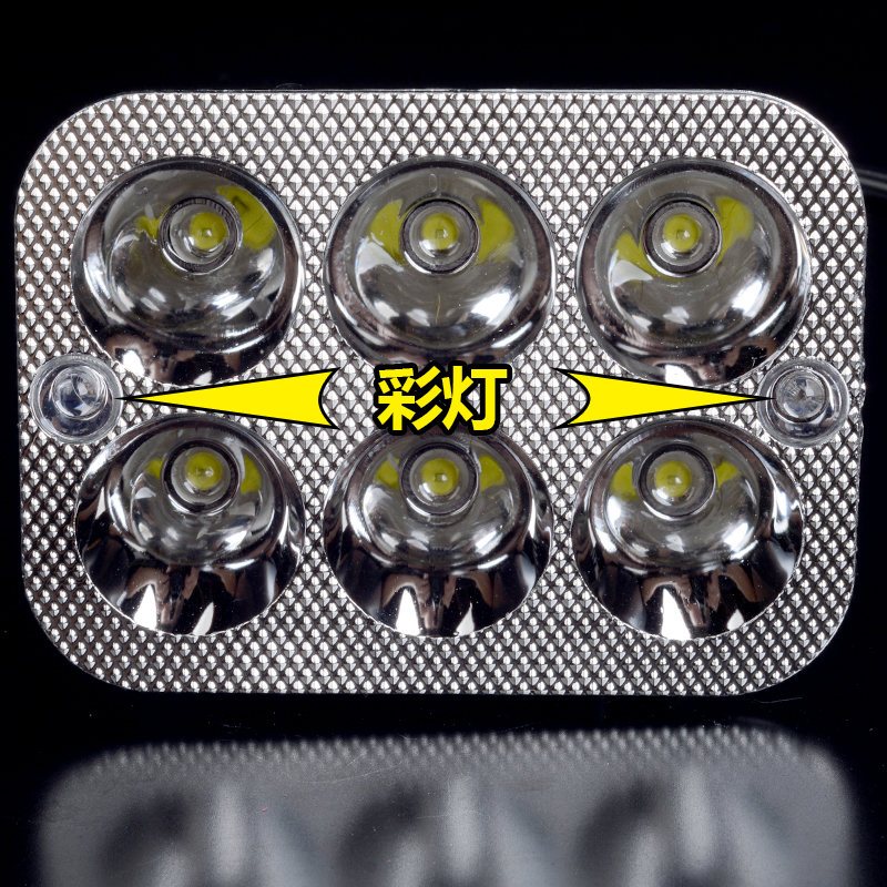 led灯大灯超亮超远代驾车灯宽压96v内置灯摩托车电车远近光电瓶车 内置方六珠