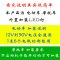 6芯 强光射灯12V宝马摩托车改装LED大灯外置前大灯超亮雾灯 超强聚光四珠+开关