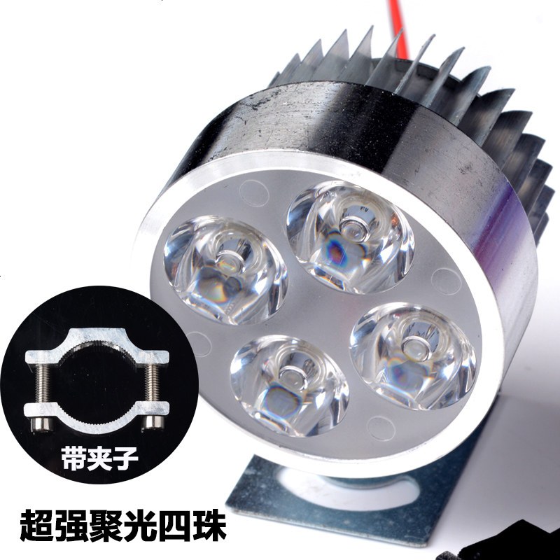 电动车摩托车125强光灯射灯LED前大灯超亮防水地平线外置远光大灯 超强聚光四珠+支架