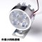 电动车灯超亮led大灯摩托车灯光改装爆闪灯聚光强光射灯12v48v60v 小四珠透镜