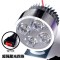超亮led农用车灯前大灯射灯 12V48V60V72V改装四轮车外置流氓灯泡 超强聚光四珠+开关