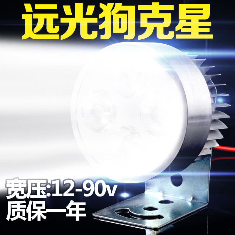 3t6 U2 L2摩托车外置LED大灯射灯改装灯流氓雾灯超亮强光射灯12V 狼蛛9灯路霸+支架