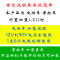 671_30W射灯LED透镜聚光电动踏板摩托车改装配件外置爆闪灯白光辅助灯_428 超强聚光四珠+支架