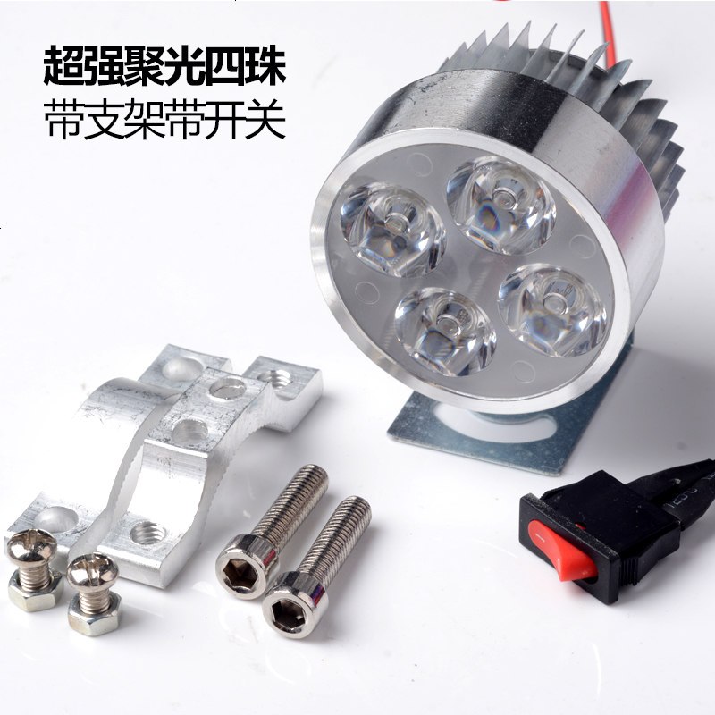 电动电瓶摩托车大灯泡超亮LED强光远近光双爪S2三爪H4内置12V通用 超强聚光四珠+支架+开关
