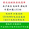 V18 U2改装用汽车超亮高聚光外置驱动自带解码汽车H4 H7led大灯 小六珠透镜