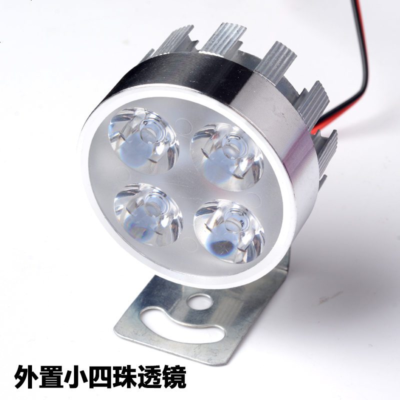 V18 U2改装用汽车超亮高聚光外置驱动自带解码汽车H4 H7led大灯 小四珠透镜