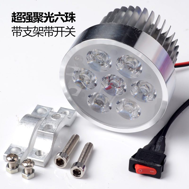 货汽车大灯三轮车灯超亮防水电动车摩托车led外置灯12V-80v改装灯 超强聚光六珠+支架+开关