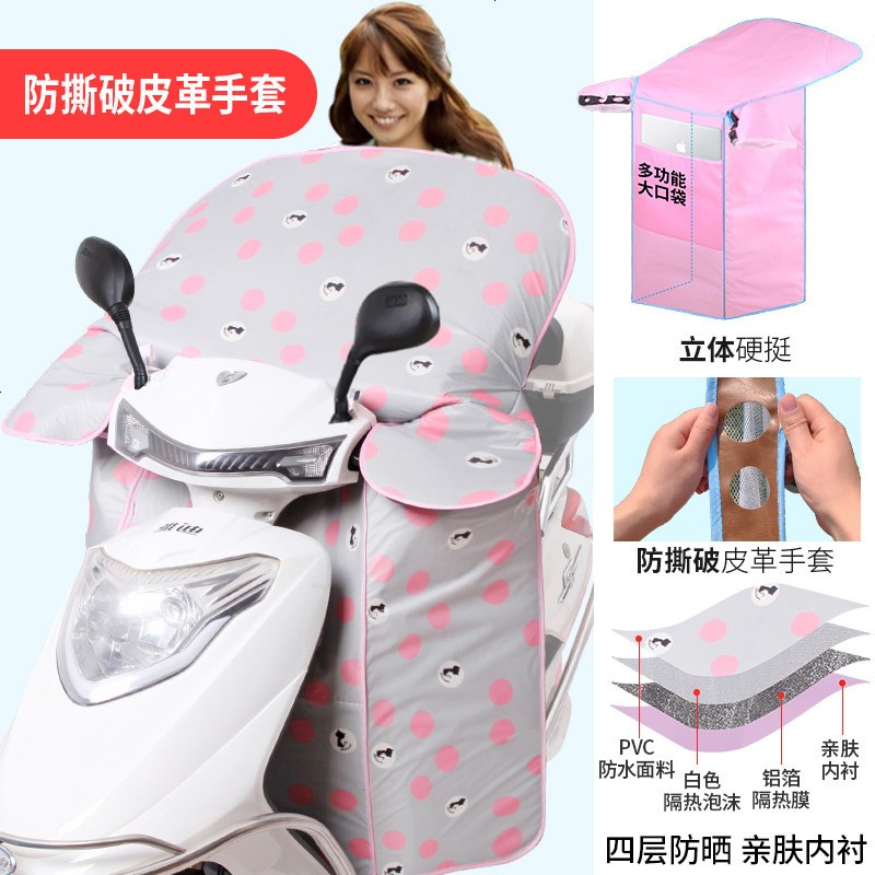 春秋款挡风防晒防水防走光超大尺寸连体挡风被电瓶车遮阳罩布内衬 连体四层大口袋-灰色圆点猫
