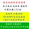 电瓶车前大灯电动车灯led大灯电动车内置踏板摩托车灯泡改装强光 九珠小霸王+开关