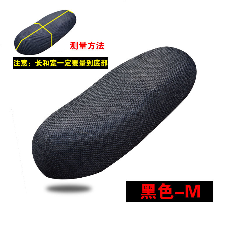 小飞哥爱玛龟王绿驹绿能绿佳王派电动摩托电瓶车后坐垫套防水防晒_260_638 防晒防水坐垫_黑色M码