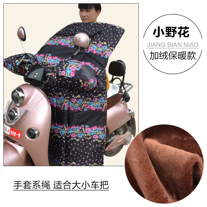 461_电动摩托车儿童挡风罩冬季后座加绒亲子款保暖防寒挡风衣服_76 加绒款布-小野花