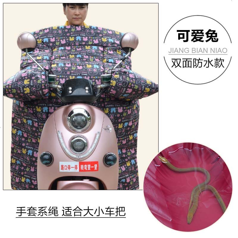 461_电动摩托车儿童挡风罩冬季后座加绒亲子款保暖防寒挡风衣服_76 双面防水布-可爱兔