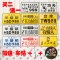 795_摩托电动车电摩用品 配件 改装 福喜 鬼火 迅鹰 装饰卡通个性车牌_358 99白越野