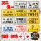 改装配件摩托车车牌电动搞笑个性车加厚铝合金牌电动车后牌照号码 94桔MAR