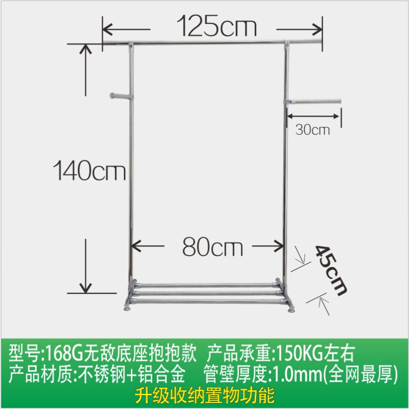 邦禾 不锈钢晾衣架 落地 折叠 单杆阳台晒衣架 挂衣架简易晾衣杆 168G无敌底座豪华款(管厚1mm)