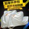 小牛N1/M1/N1s/U1电动车罩加厚新款防尘罩车罩养护防尘防晒防雨 大格子铝膜XL号