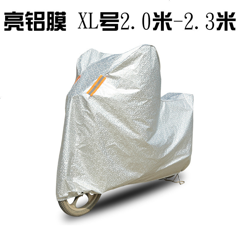 专用款罩小绵羊电动车车罩雅迪爱玛绿源奥斯小牛电瓶车防晒防雨罩 亮铝膜XL号2米-2.3米