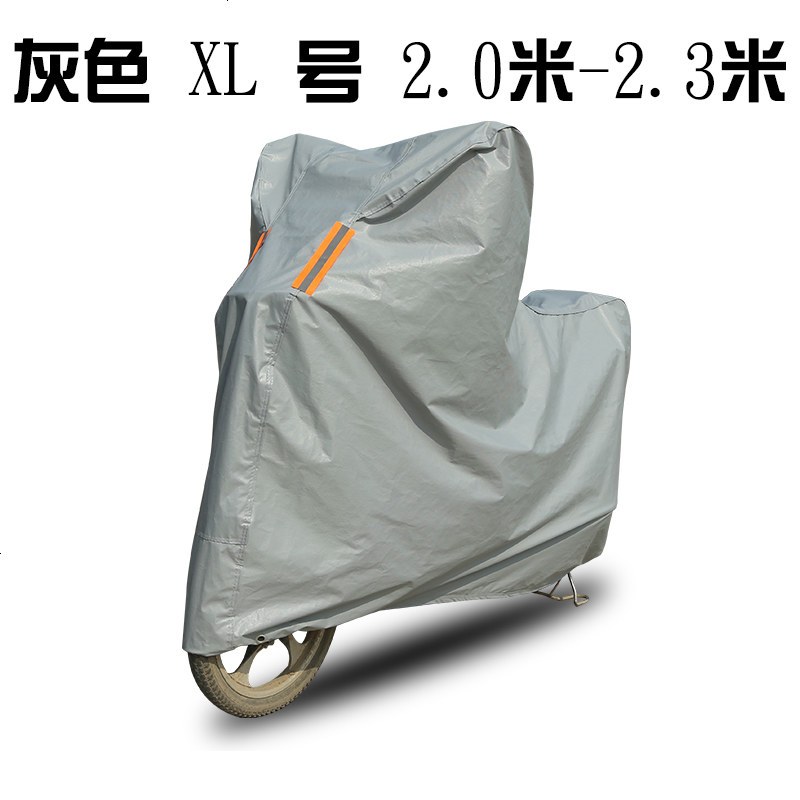 291_专用于小牛电动车N1/N1s/M1/U1车罩防尘罩防晒罩遮阳衣罩防雪铝膜_948 灰色XL号2米-2.3米